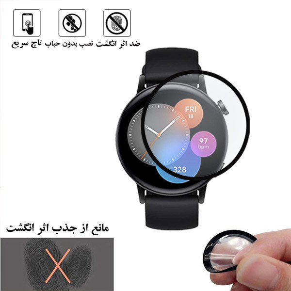 محافظ صفحه نمایش لایونکس مدل PMLI مناسب برای ساعت هوشمند هوآوی GT3 42 mm