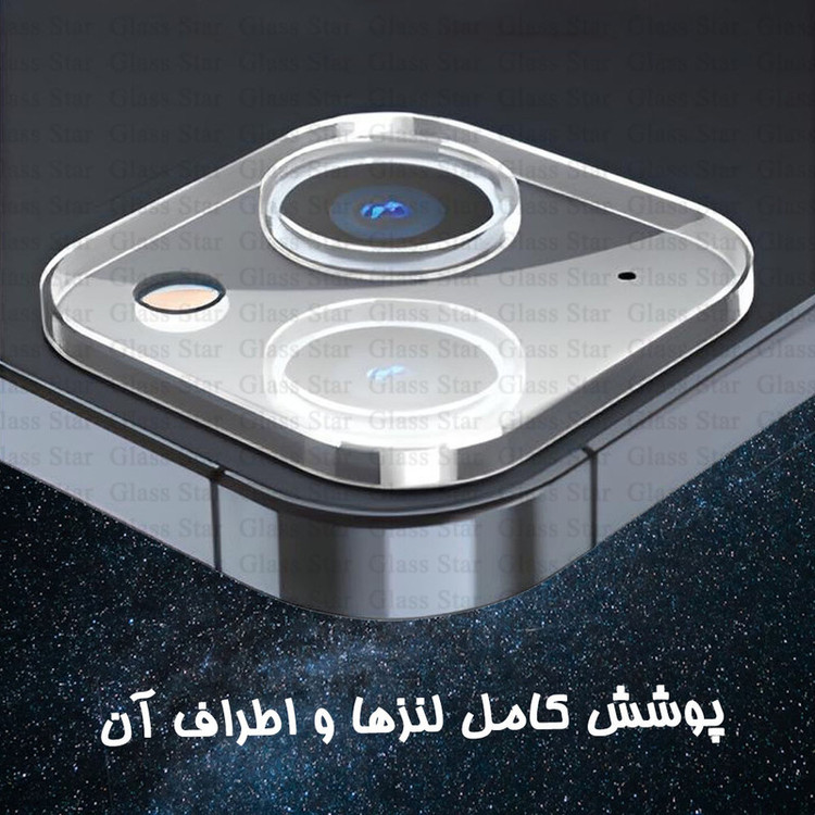 محافظ لنز دوربین گلس استار مدل 3DLNZSLGS مناسب برای گوشی موبایل اپل iPhone 12 Pro