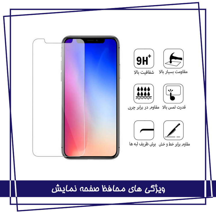 محافظ صفحه نمایش هورس مدل 3FNF مناسب برای گوشی موبایل سامسونگ Galaxy S22 Plus به همراه محافظ پشت گوشی و محافظ لنز دوربین