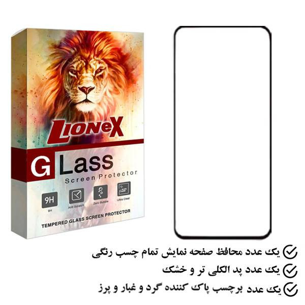 محافظ صفحه نمایش لایونکس مدل FULO مناسب برای گوشی موبایل آنر X8
