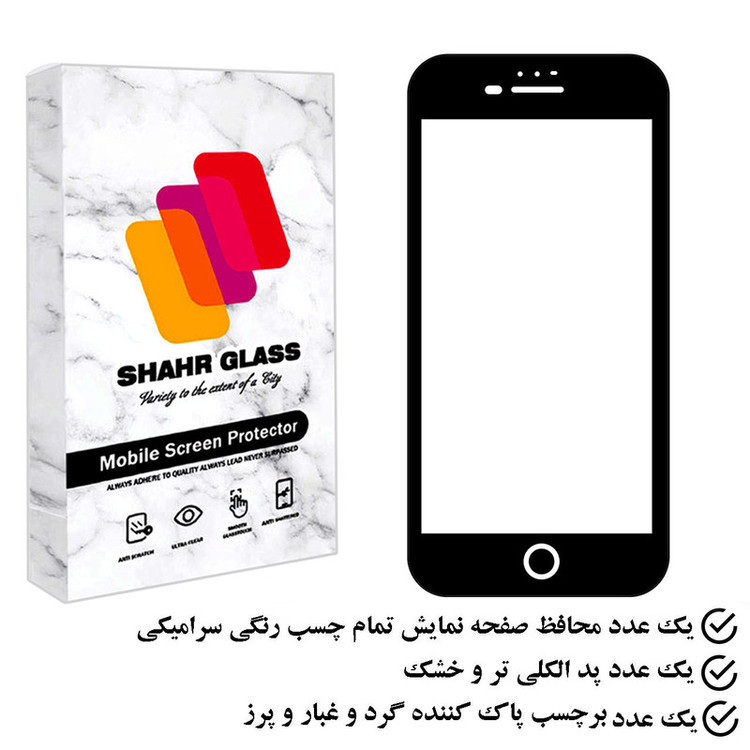 محافظ صفحه نمایش شهر گلس مدل CRS مناسب برای گوشی موبایل اپل iPhone 6 Plus