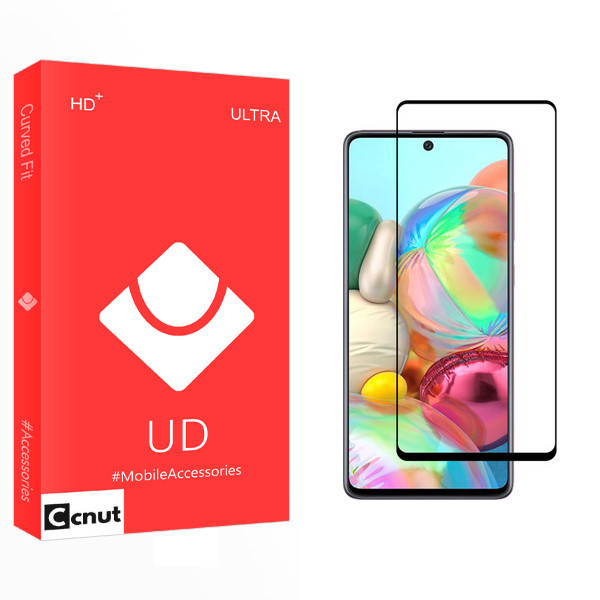 محافظ صفحه نمایش کوکونات مدل UD مناسب برای گوشی موبایل سامسونگ Galaxy A71