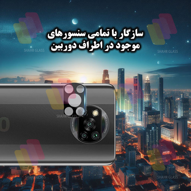 محافظ لنز دوربین شهر گلس مدل LENSFSH مناسب برای گوشی موبایل شیائومی Poco X3 / X3 NFC / X3 Pro