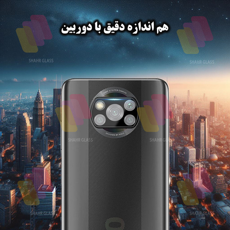 محافظ لنز دوربین شهر گلس مدل LENSFSH مناسب برای گوشی موبایل شیائومی Poco X3 / X3 NFC / X3 Pro