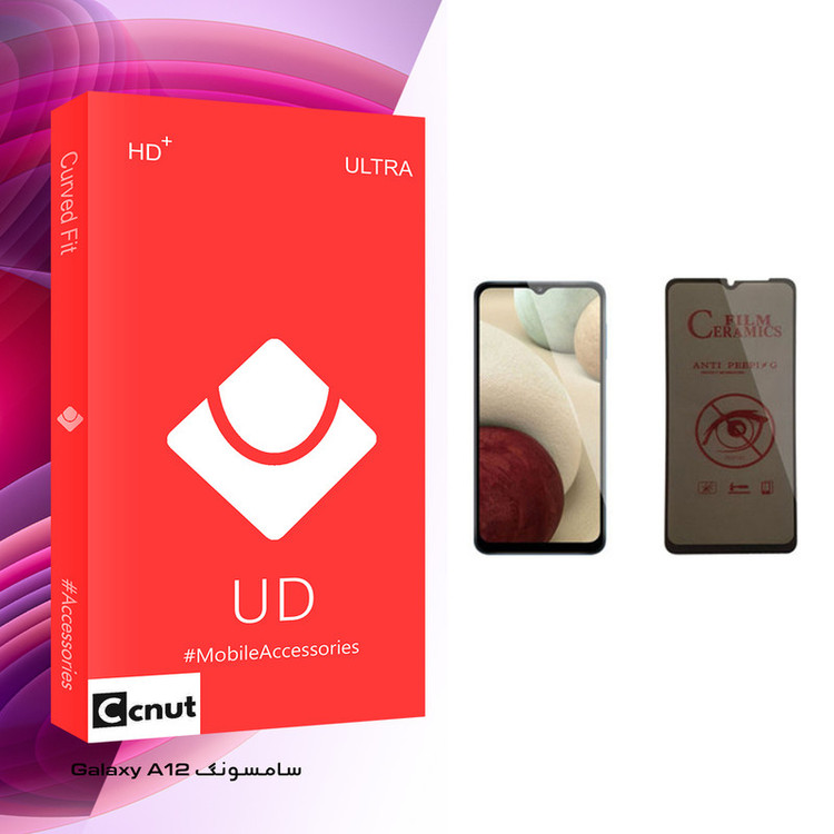 محافظ صفحه نمایش حریم شخصی کوکونات مدل UD Glass مناسب برای گوشی موبایل سامسونگ Galaxy A12