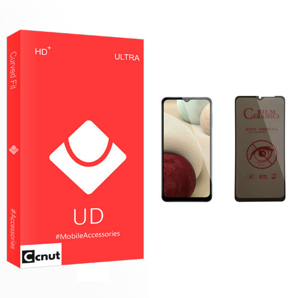 محافظ صفحه نمایش حریم شخصی کوکونات مدل UD Glass مناسب برای گوشی موبایل سامسونگ Galaxy A12