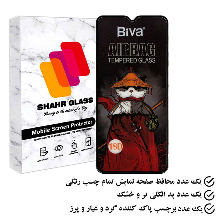 محافظ صفحه نمایش شهر گلس مدل SIFUSHAHR مناسب برای گوشی موبایل اوپو A38