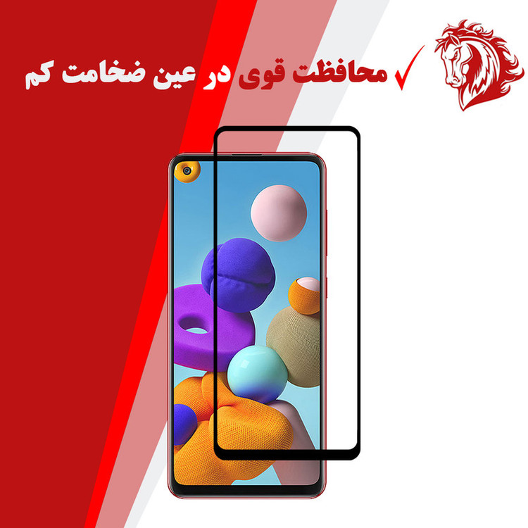 محافظ صفحه نمایش 5D هورس مدل FAG مناسب برای گوشی موبایل سامسونگ Galaxy A21s