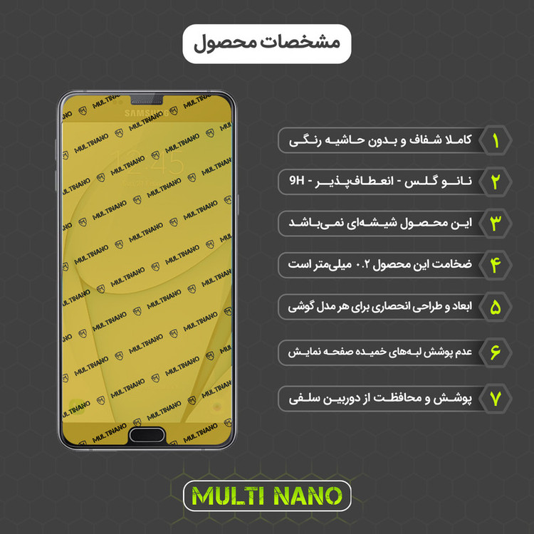 محافظ صفحه نمایش مولتی نانو مدل X-SFT مناسب برای گوشی موبایل سامسونگ Galaxy A9 Pro 2016 به همراه محافظ پشت گوشی