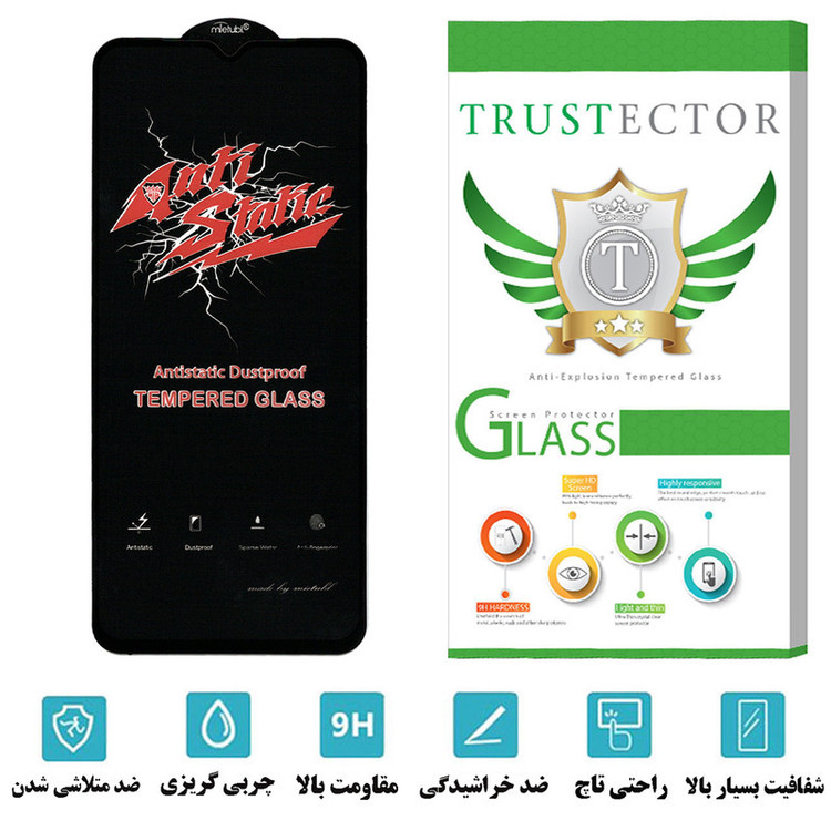 محافظ صفحه نمایش تراستکتور مدل ASTTA مناسب برای گوشی موبایل سامسونگ Galaxy A32 5G