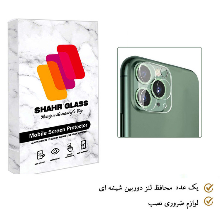 محافظ لنز دوربین شهر گلس مدل 3DLSR مناسب برای گوشی موبایل اپل iPhone 13 Pro Max