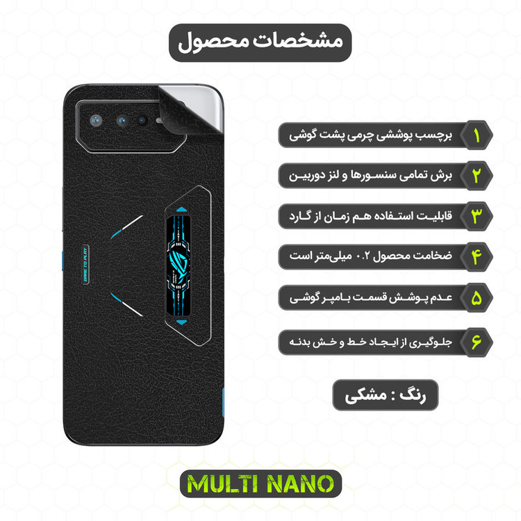 محافظ صفحه نمایش مولتی نانو مدل X-SFL مناسب برای گوشی موبایل ایسوس ROG Phone 6 Pro به همراه برچسب پوششی