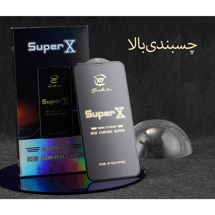محافظ صفحه نمایش ژینوس مدل SUPERXX مناسب برای گوشی موبایل شیائومی Poco X5 Pro 5G