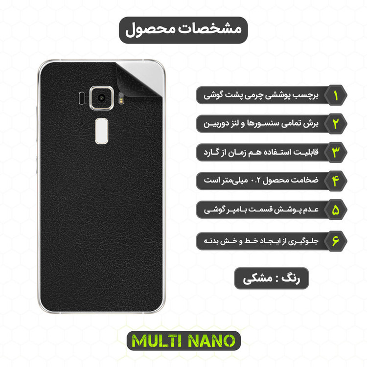 محافظ صفحه نمایش مولتی نانو مدل X-SFL مناسب برای گوشی موبایل ایسوس Zenfone 3 5.2 in / ZE520KL / ZA520KL به همراه برچسب پوششی