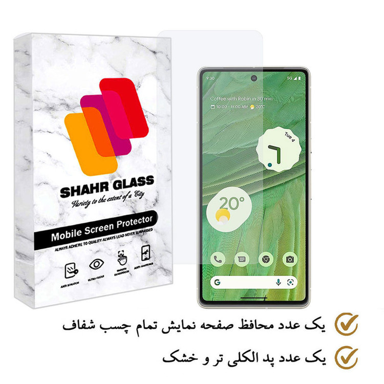 محافظ صفحه نمایش ساده شهر گلس مدل SIMPLSH مناسب برای گوشی موبایل گوگل Pixel 7