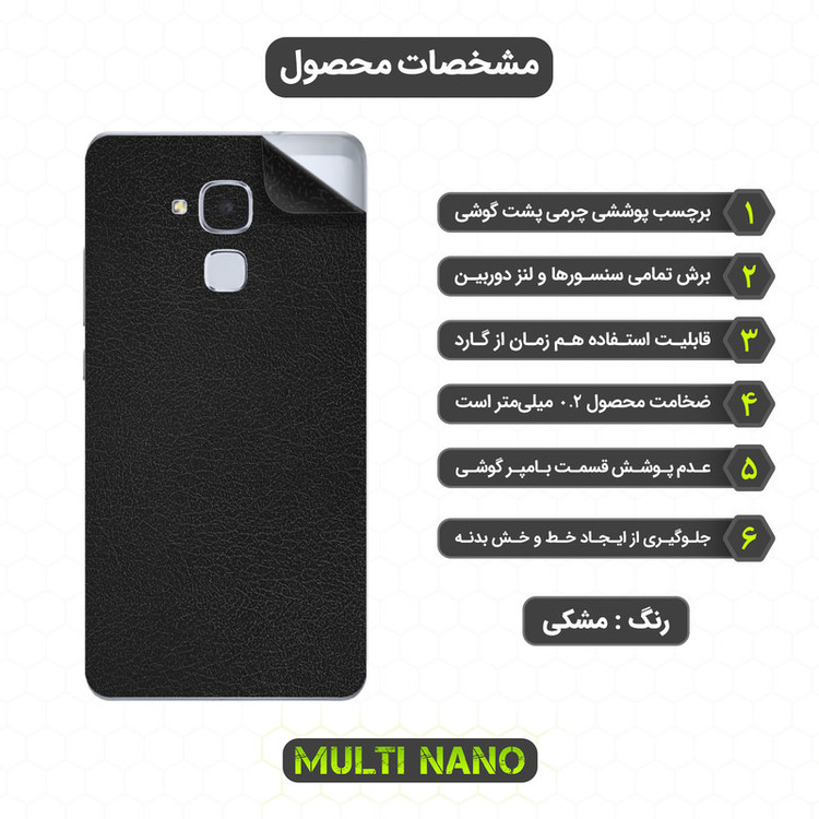 محافظ صفحه نمایش مولتی نانو مدل X-SFL مناسب برای گوشی موبایل هوآوی GT3 به همراه برچسب پوششی