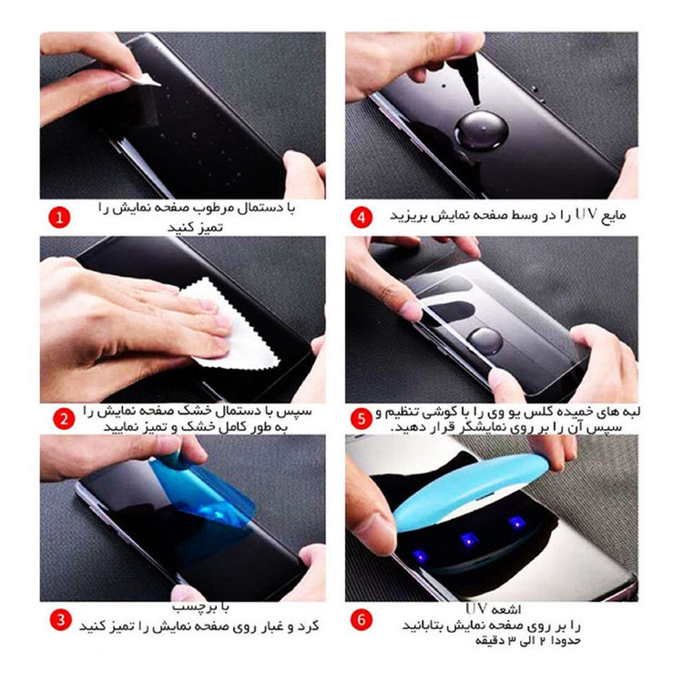 محافظ صفحه نمایش یووی لایت شهر گلس مدل UVLIGHT3SH مناسب برای گوشی موبایل هوآوی nova 10 Pro