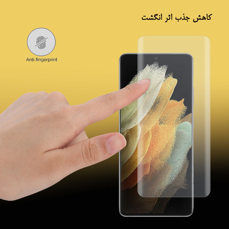 محافظ صفحه نمایش یووی لایت شهر گلس مدل UVLIGHT3SH مناسب برای گوشی موبایل هوآوی nova 10 Pro
