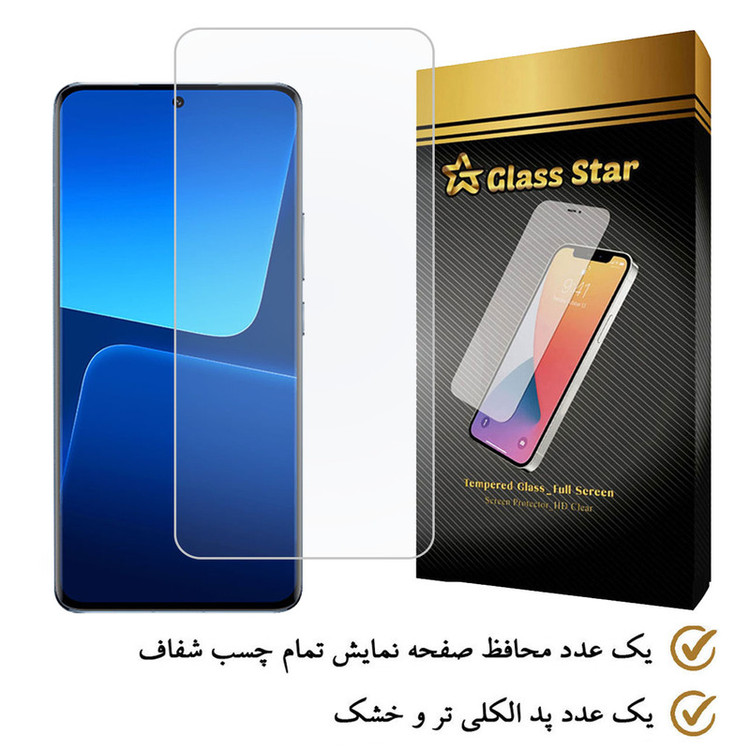 محافظ صفحه نمایش ساده گلس استار مدل SIMPLS مناسب برای گوشی موبایل شیائومی 13T Pro