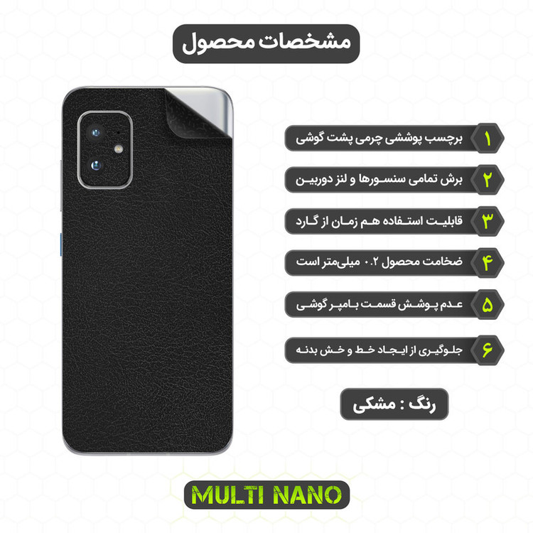 محافظ صفحه نمایش مولتی نانو مدل X-SFL مناسب برای گوشی موبایل ایسوس Zenfone 8 / ZS590KS به همراه برچسب پوششی