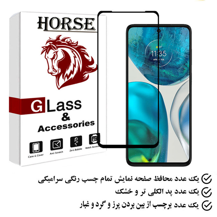 محافظ صفحه نمایش سرامیکی هورس مدل CERAMHORS مناسب برای گوشی موبایل موتورولا Moto G52