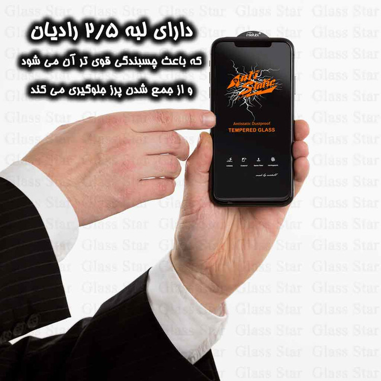 محافظ صفحه نمایش گلس استار مدل ANTG20 مناسب برای گوشی موبایل شیائومی Redmi Note 11 Pro 5G / Redmi Note 11 Pro Plus 5G / Mi 11i / Redmi Note 14 4G / Redmi Note 14 5G / رد تون Red tone L10 / V10
