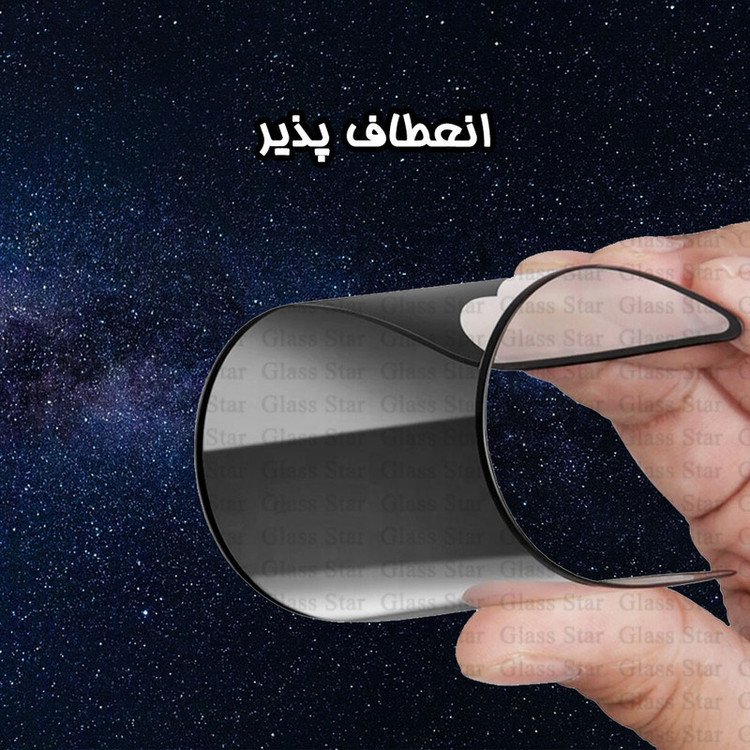 محافظ صفحه نمایش سرامیکی حریم شخصی گلس استار مدل CERPRIVNANOS مناسب برای گوشی موبایل اپل iPhone 7 / iPhone 8 / iPhone SE 2020 / iPhone SE 2022 به همراه محافظ پشت گوشی هیدروژل