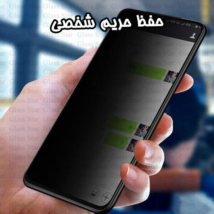 محافظ صفحه نمایش سرامیکی حریم شخصی گلس استار مدل CERPRIVNANOS مناسب برای گوشی موبایل اپل iPhone 7 / iPhone 8 / iPhone SE 2020 / iPhone SE 2022 به همراه محافظ پشت گوشی هیدروژل