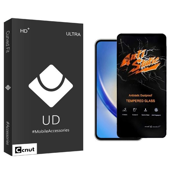 محافظ صفحه نمایش کوکونات مدل UDB Antistatic مناسب برای گوشی موبایل سامسونگ Galaxy A55