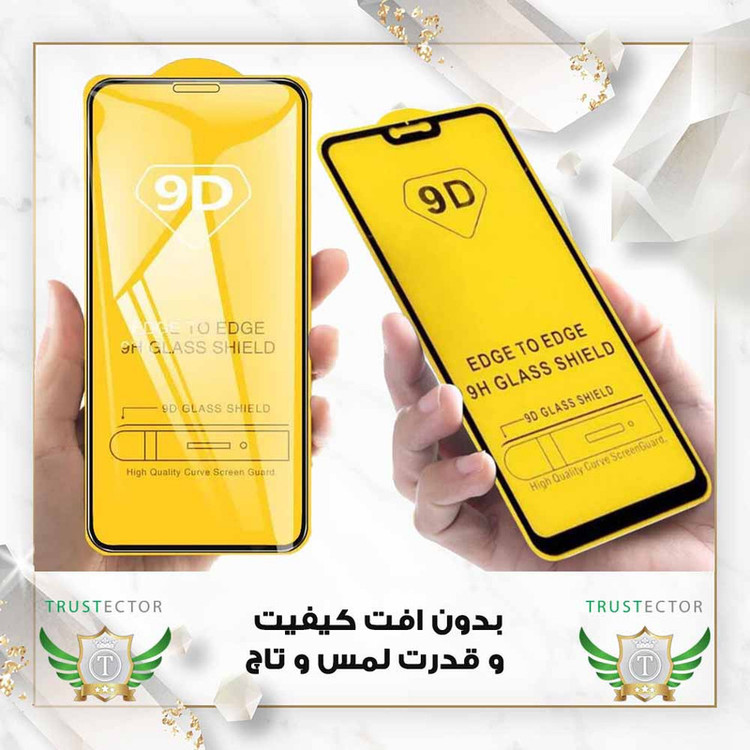 محافظ صفحه نمایش تراستکتور مدل FULLTR مناسب برای گوشی موبایل سامسونگ Galaxy A7 2016 / Galaxy A710