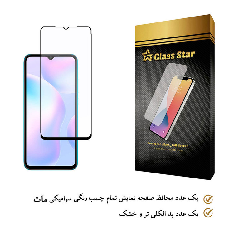 محافظ صفحه نمایش گلس استار مدل CAG مناسب برای گوشی موبایل شیائومی Redmi 9C