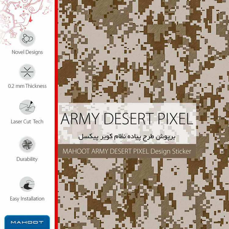 برچسب ماهوت طرح Army-Desert-Pixel مناسب برای ساعت هوشمند هوآوی Watch 2