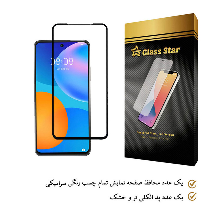 محافظ صفحه نمایش سرامیکی گلس استار مدل CRGA-Glass مناسب برای گوشی موبایل هوآوی Y7a