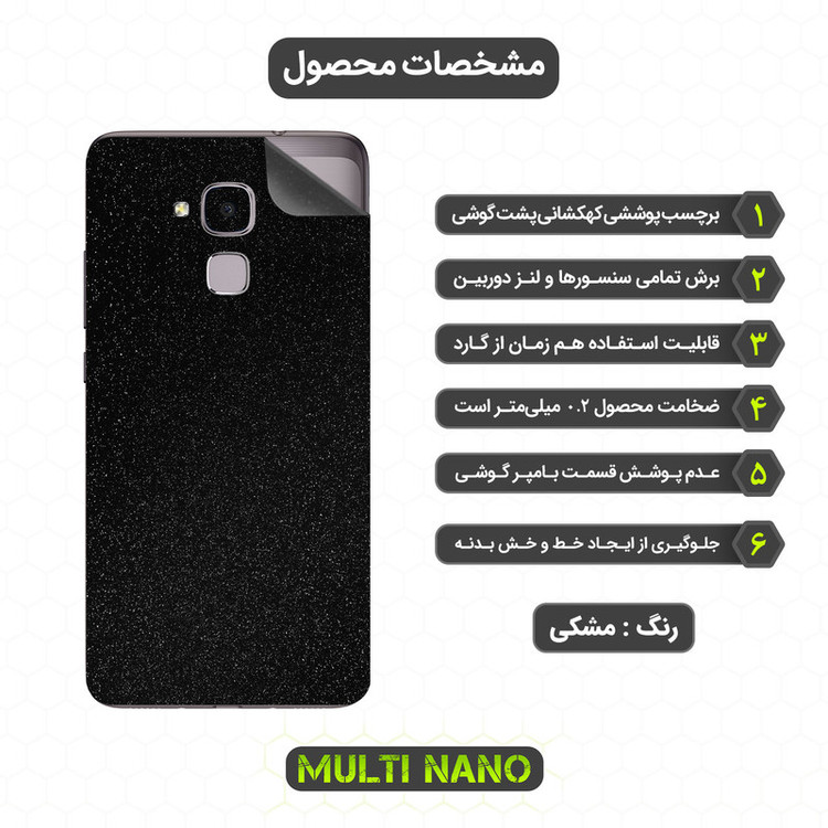 محافظ صفحه نمایش مولتی نانو مدل X-SFG مناسب برای گوشی موبایل هوآوی GT3 به همراه برچسب پوششی