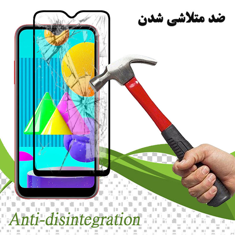 محافظ صفحه نمایش تراستکتور مدل GSS مناسب برای گوشی سامسونگ Galaxy M01