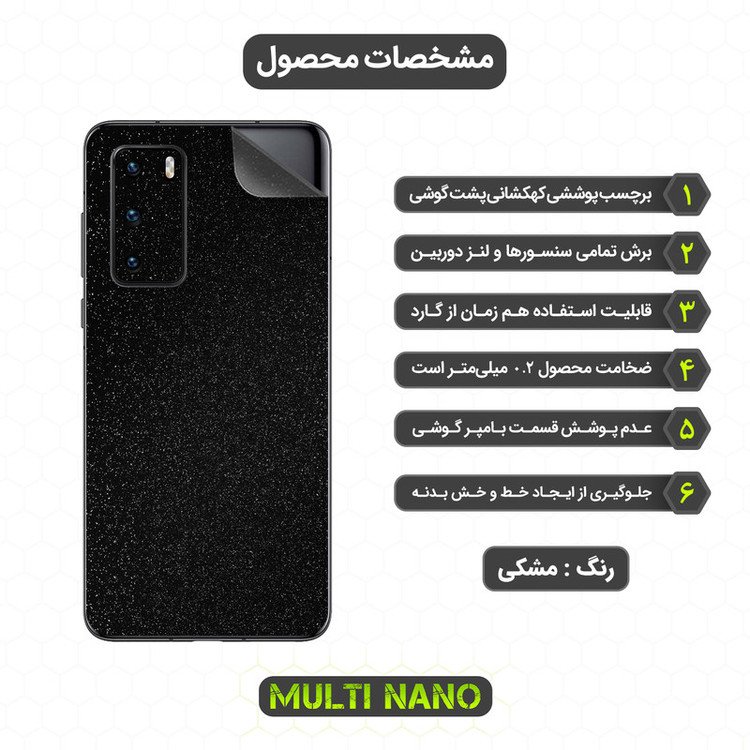 محافظ صفحه نمایش مولتی نانو مدل X-SFG مناسب برای گوشی موبایل هوآوی P40 به همراه برچسب پوششی