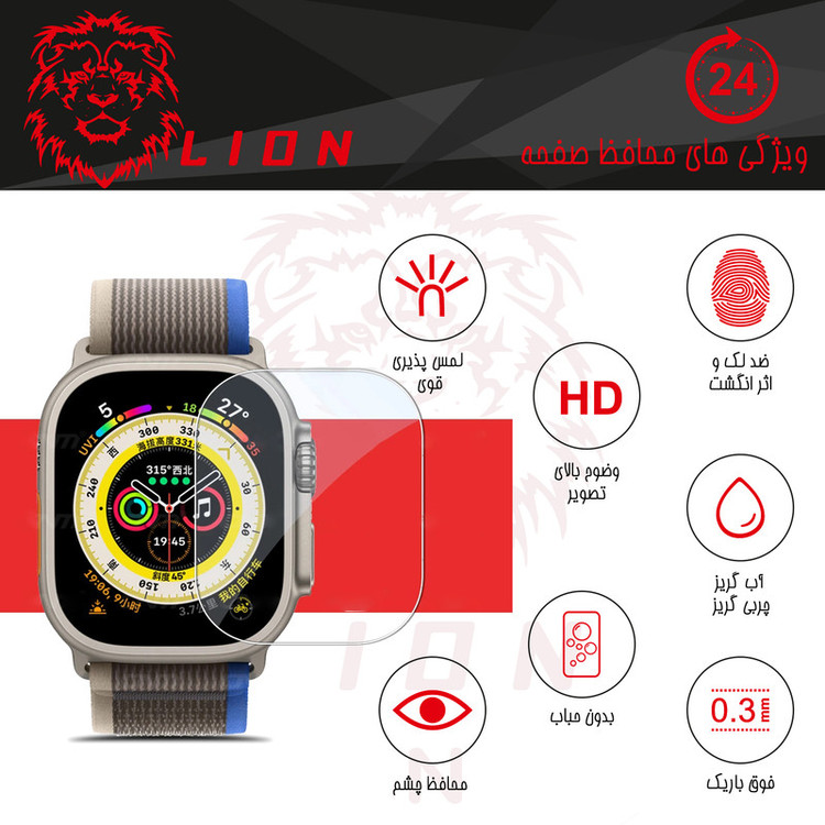 محافظ صفحه نمایش لاین مدل RB007 مناسب برای ساعت هوشمند K59 Pro بسته سه عددی