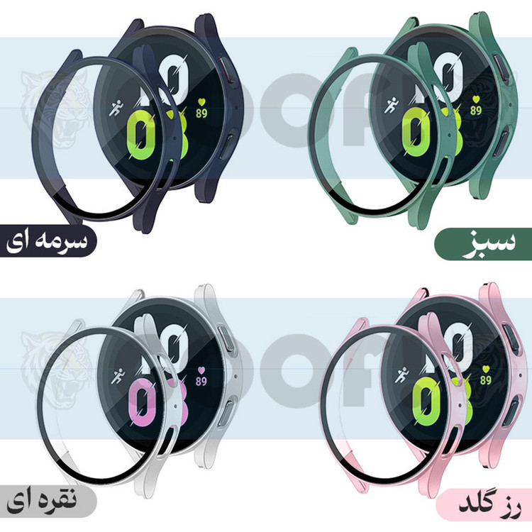 کاور گوف مدل Tempered Protector مناسب برای ساعت هوشمند سامسونگ Galaxy Watch 5 40mm به همراه محافظ صفحه نمایش