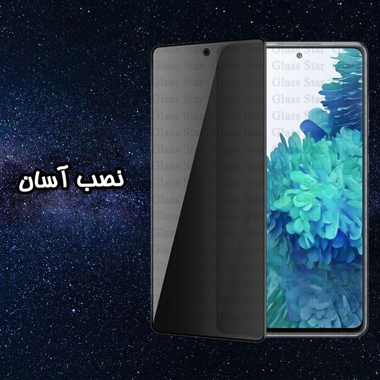 محافظ صفحه نمایش سرامیکی حریم شخصی گلس استار مدل SLPRICRGS مناسب برای گوشی موبایل اپل iPhone 13 Pro / iPhone 13 / iPhone 14