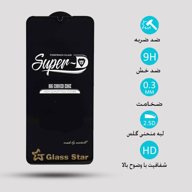 محافظ صفحه نمایش گلس استار مدل SUGA-Glass مناسب برای گوشی موبایل سامسونگ Galaxy A31