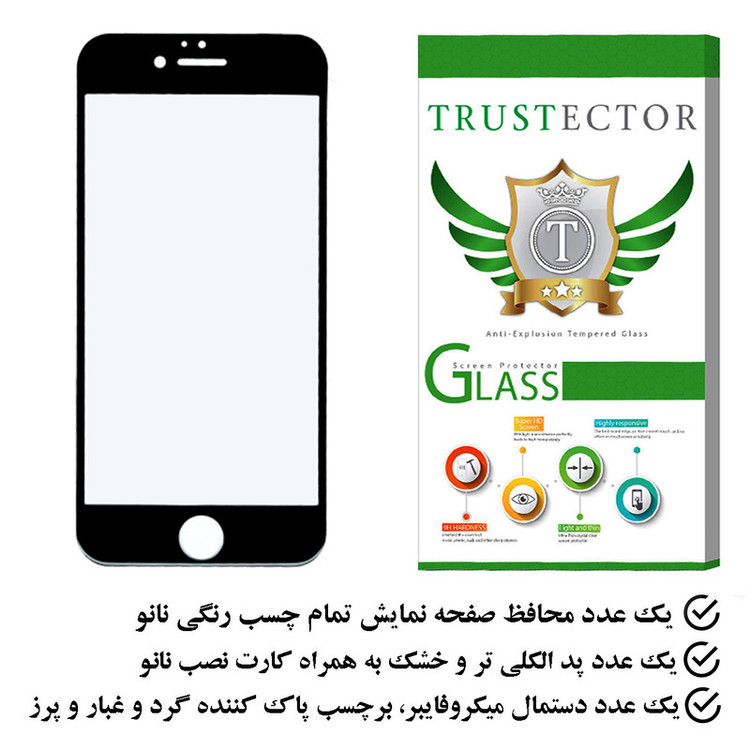 محافظ صفحه نمایش تراستکتور مدل PMTM مناسب برای گوشی موبایل اپل iPhone 6S