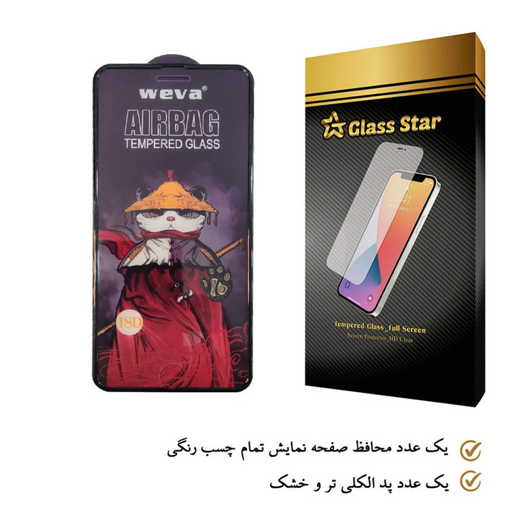 محافظ صفحه نمایش گلس استار مدل AIRBAG مناسب برای گوشی موبایل اپل iPhone 6 Plus