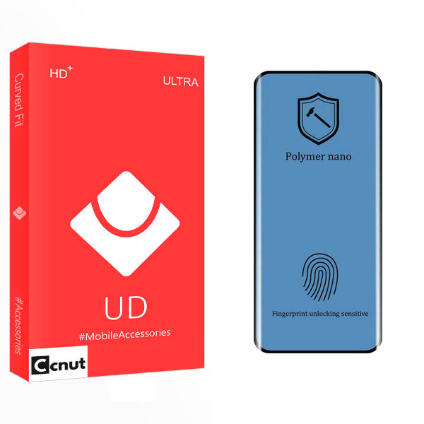 محافظ صفحه نمایش کوکونات مدل UD Curve Nano Polymer مناسب برای گوشی موبایل سامسونگ Galaxy S20 Plus