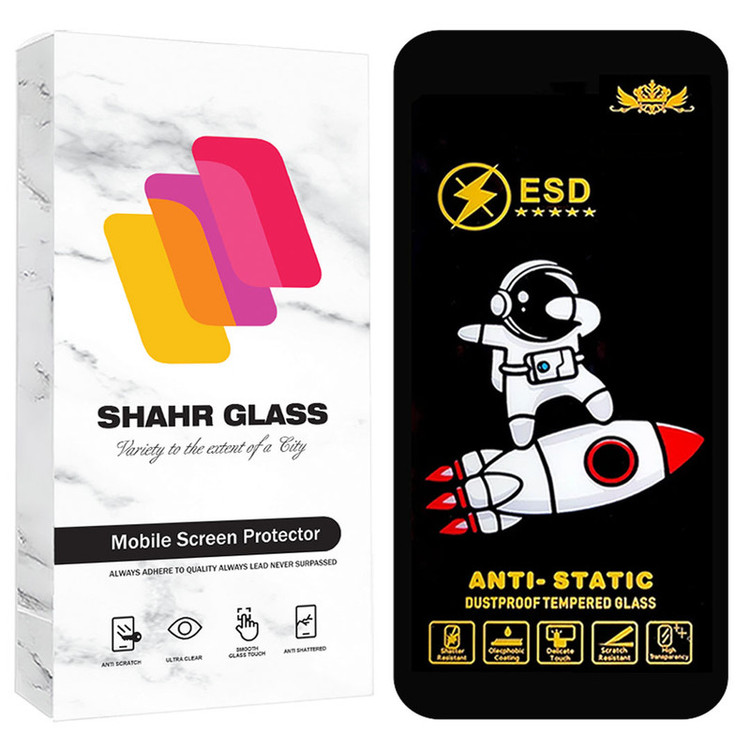 محافظ صفحه نمایش شهر گلس مدل SPC20 مناسب برای گوشی موبایل اپل iPhone 15 Pro Max