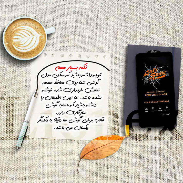محافظ صفحه نمایش لایونکس مدل ANTTL مناسب برای گوشی موبایل سامسونگ Galaxy A25 5G