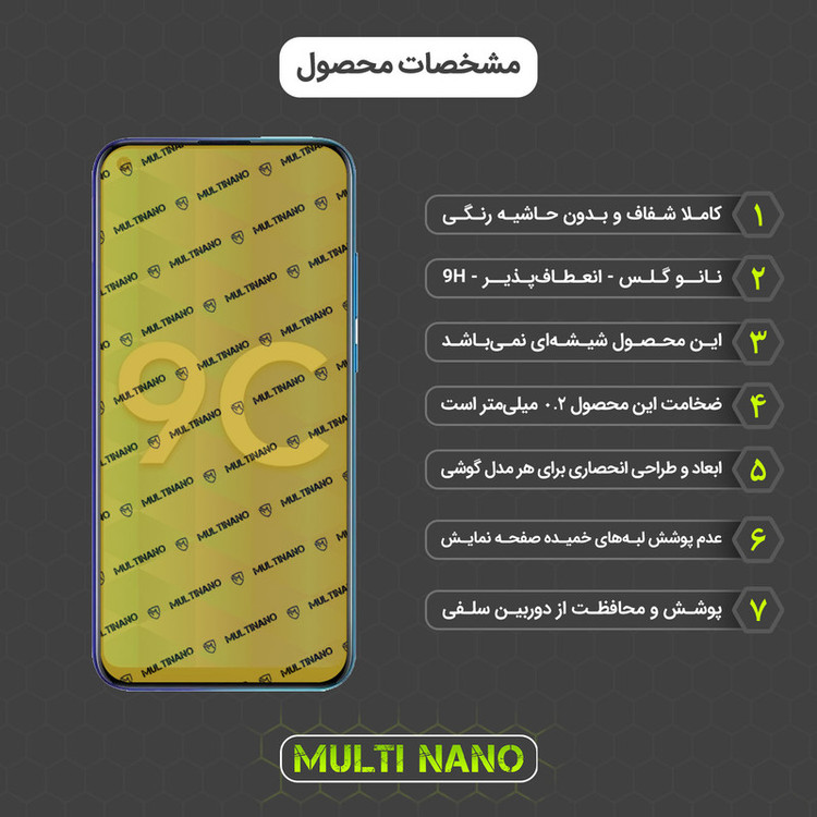 محافظ صفحه نمایش مولتی نانو مدل X-SFT مناسب برای گوشی موبایل آنر 9Cبه همراه محافظ پشت