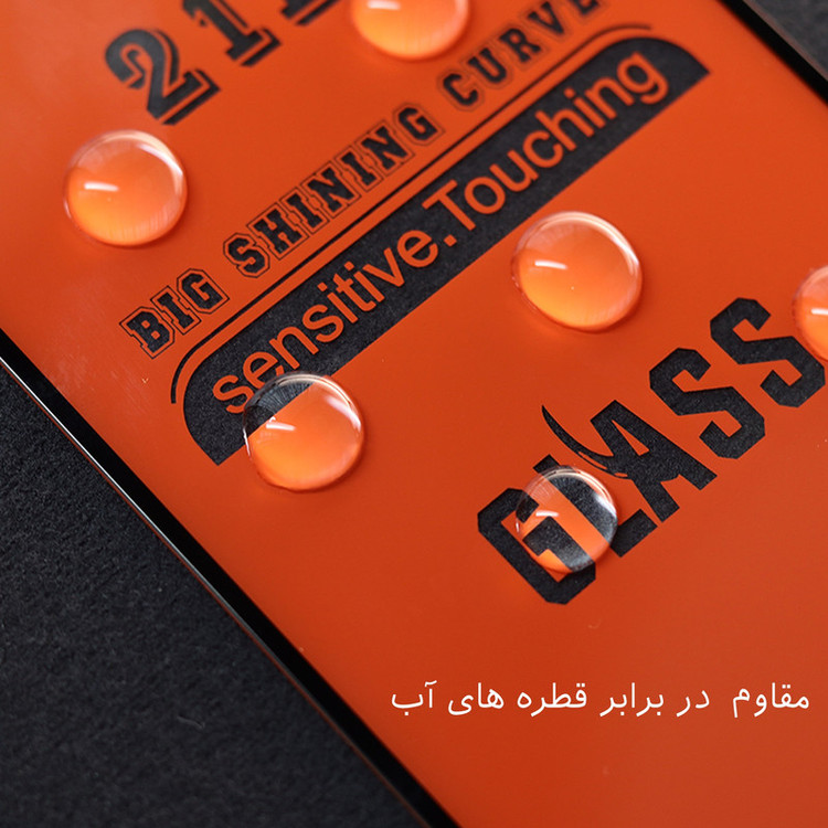 محافظ صفحه نمایش 21D گلس استار مدل FUL مناسب برای گوشی موبایل شیائومی Poco M5