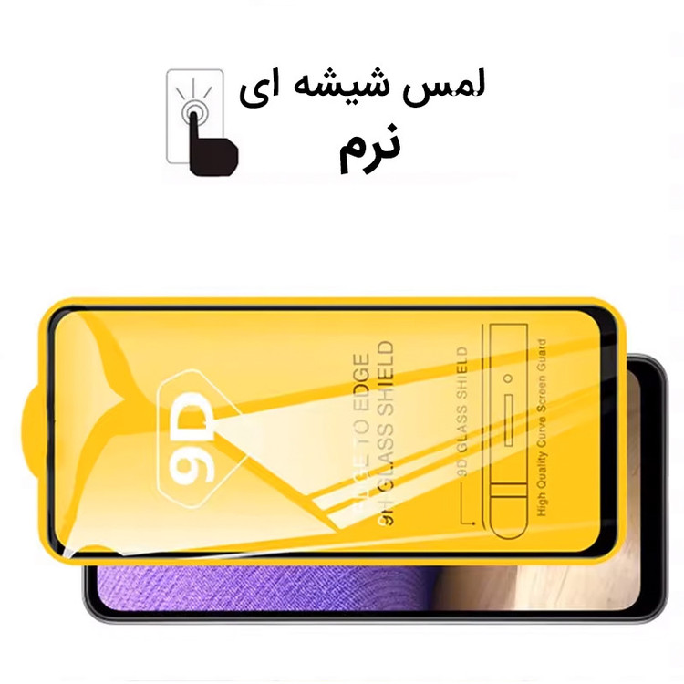 محافظ صفحه نمایش فورس گلس مدل 9DFulGlass مناسب برای گوشی موبایل سامسونگ Galaxy A20s