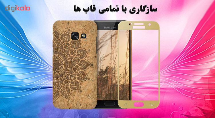 محافظ صفحه نمایش تراستکتور مدل GSS مناسب برای گوشی موبایل سامسونگ Galaxy A3 2017