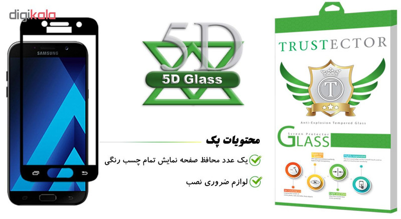 محافظ صفحه نمایش تراستکتور مدل GSS مناسب برای گوشی موبایل سامسونگ Galaxy A3 2017